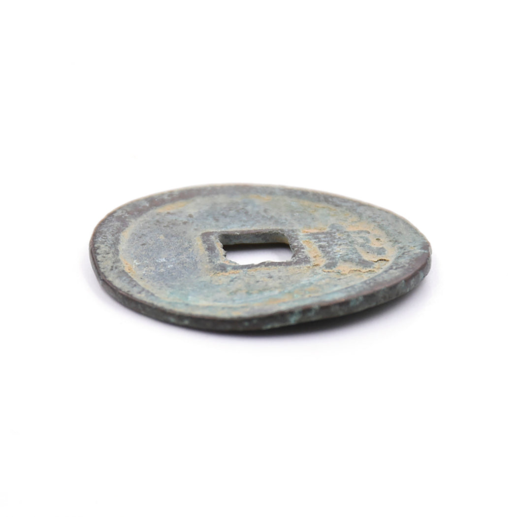 A1 - Antique Cash Coin