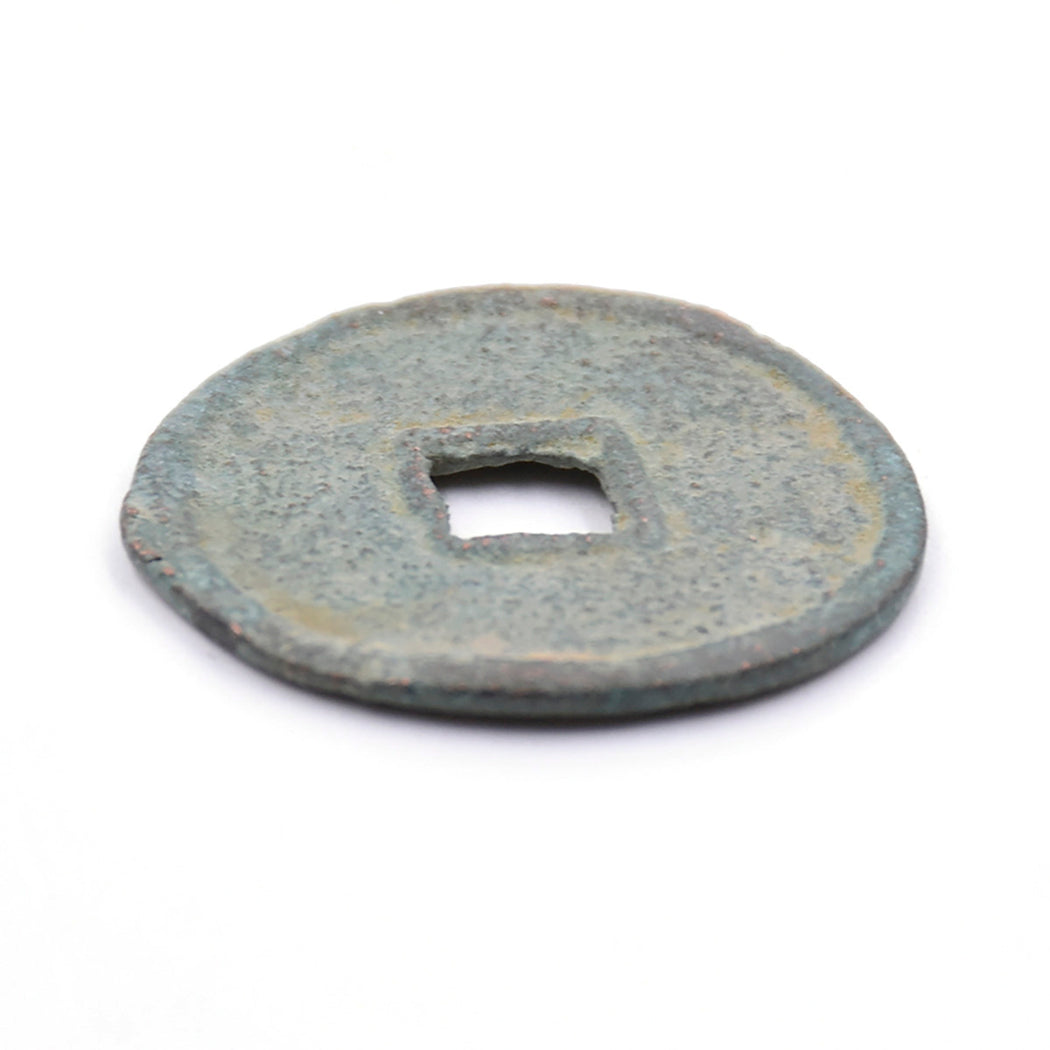D1 - Antique Cash Coin