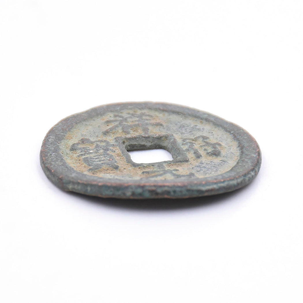 F1 - Antique Cash Coin