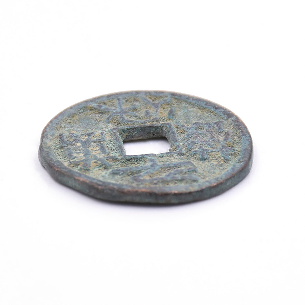 G1 - Antique Cash Coin