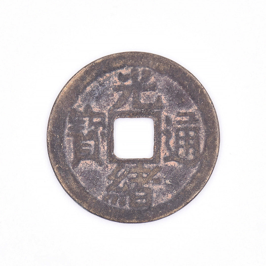 K2 - Antique Cash Coin