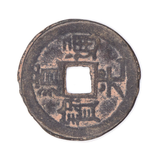 M1 - Antique Cash Coin