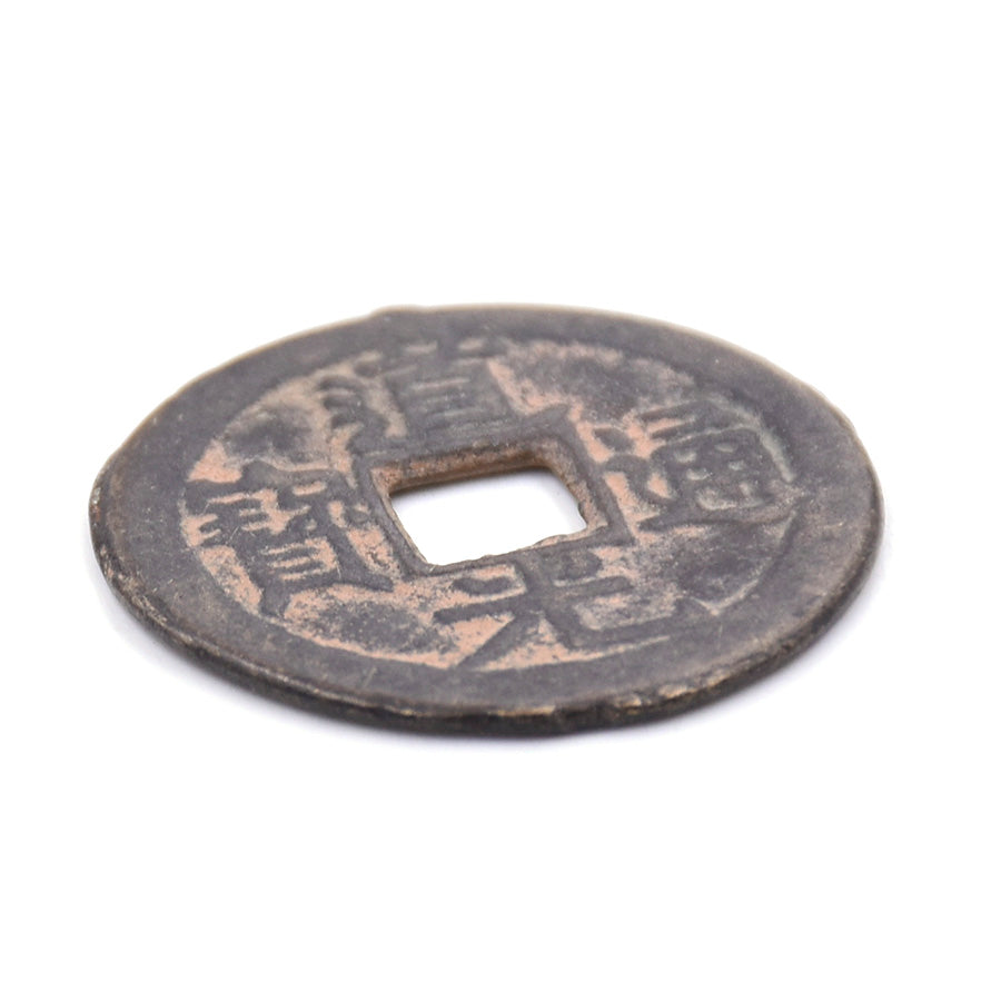 M1 - Antique Cash Coin