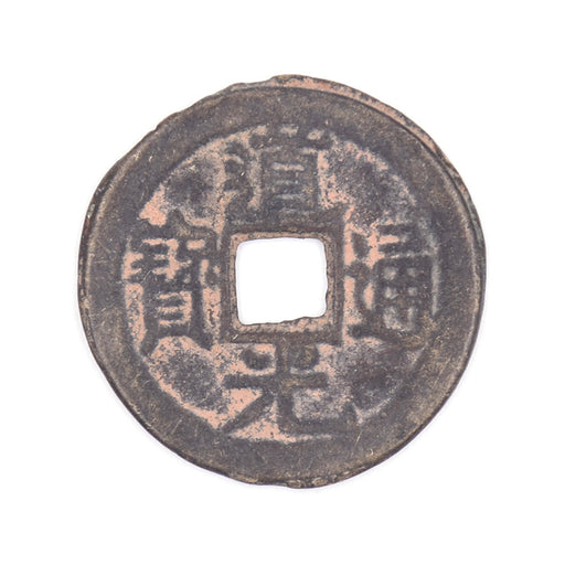 M1 - Antique Cash Coin