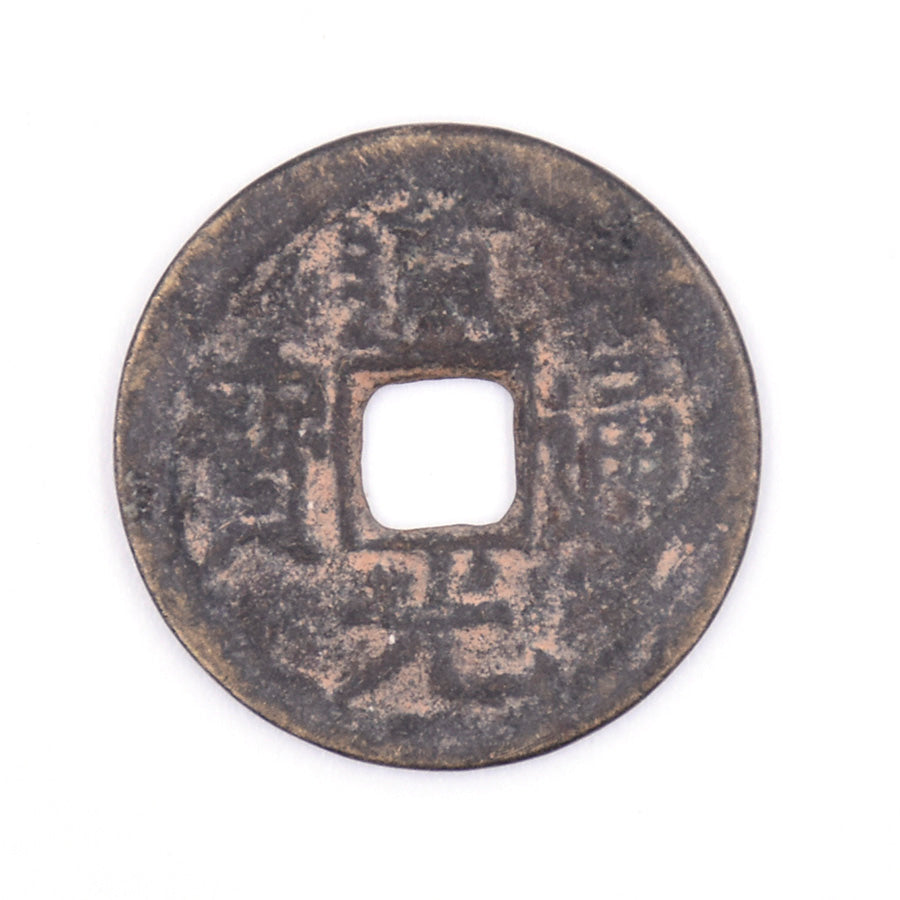 M2 - Antique Cash Coin