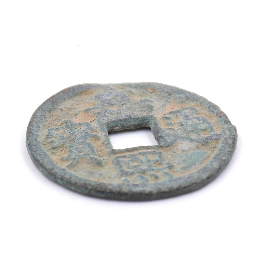 T1 - Antique Cash Coin