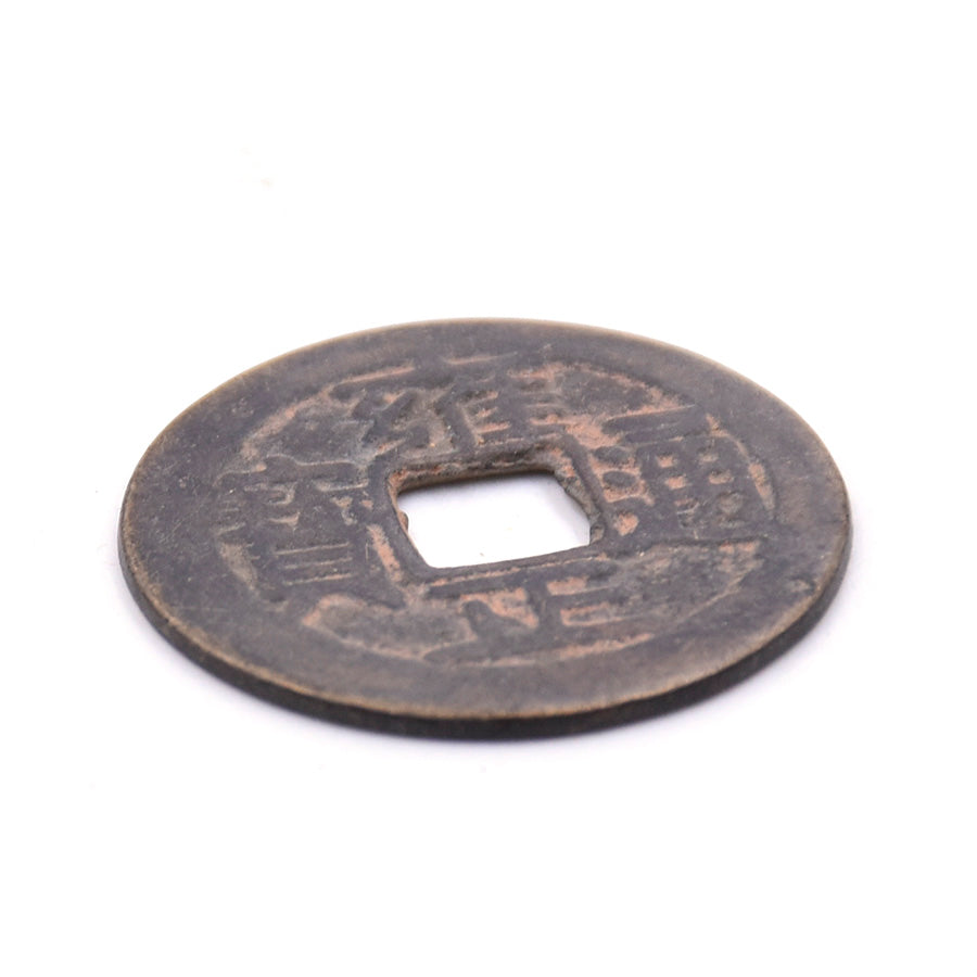 W2 - Antique Cash Coin