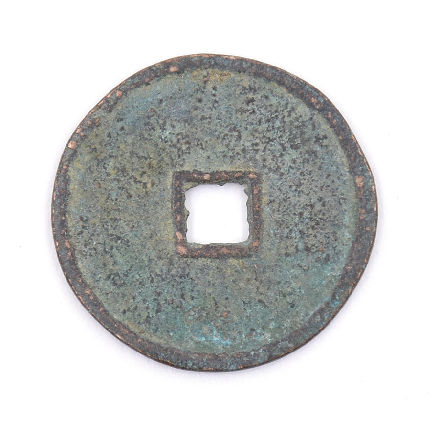 X1 - Antique Cash Coin