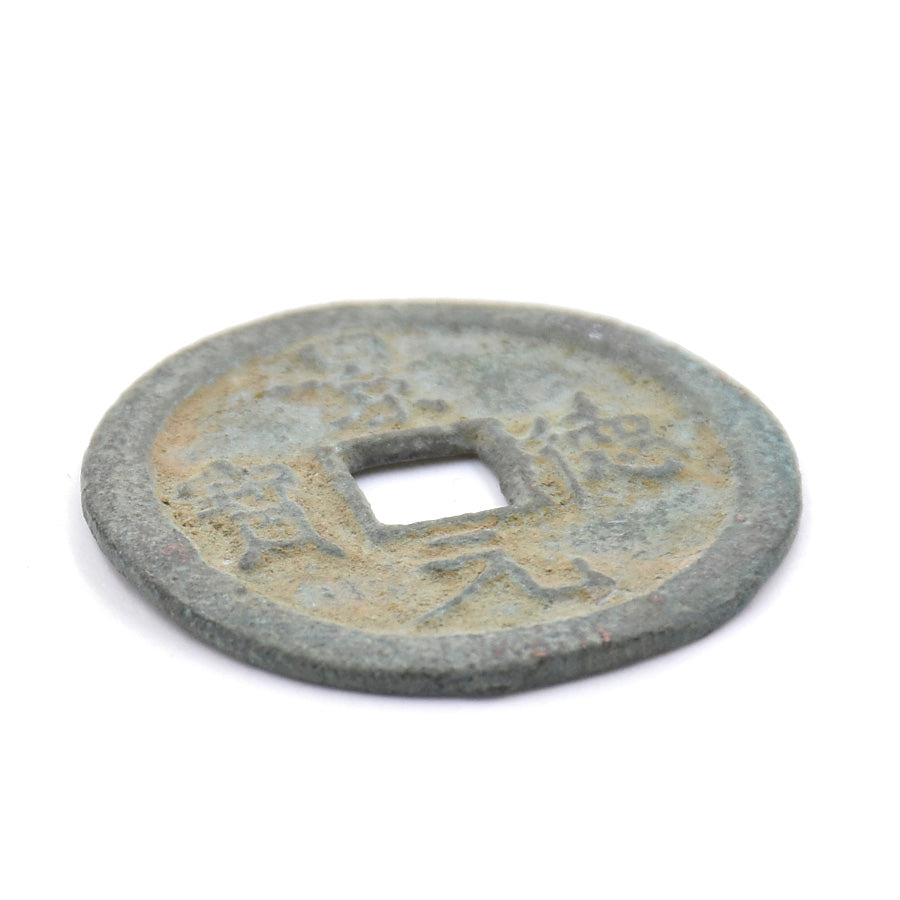 X2 - Antique Cash Coin