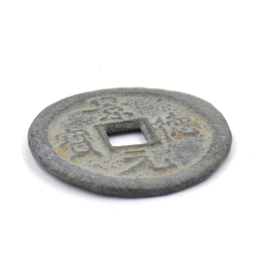 X3 - Antique Cash Coin