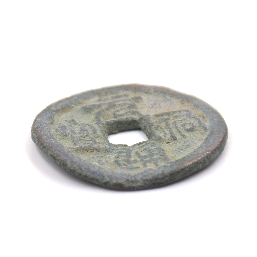 LL4 - Antique Cash Coin