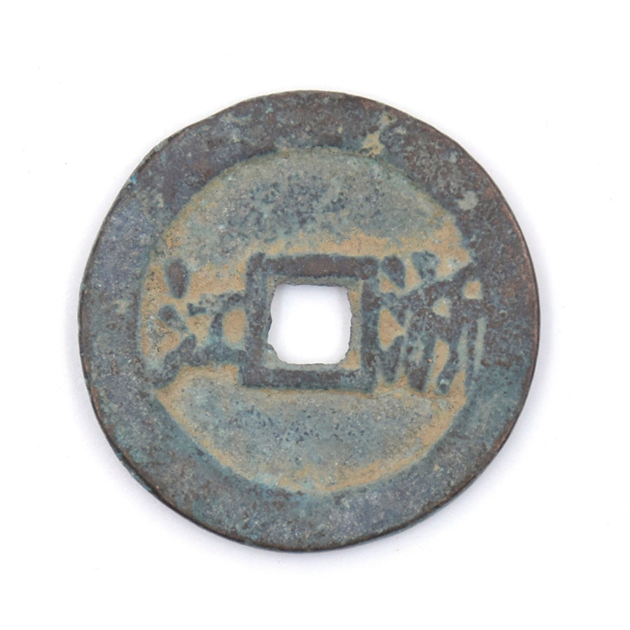 OO1 - Antique Cash Coin