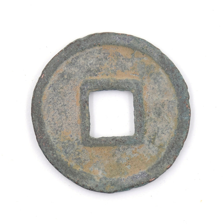 RRR1 - Antique Cash Coin