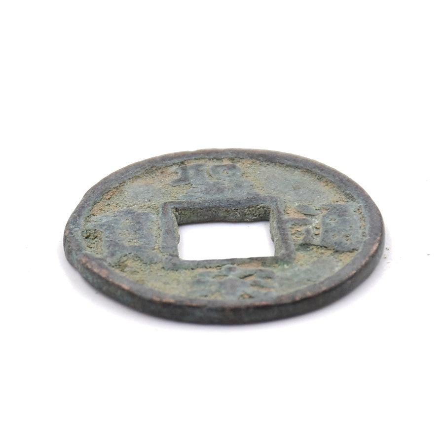 WWW1 - Antique Cash Coin