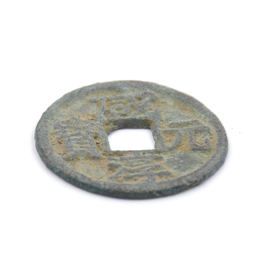 XXX1 - Antique Cash Coin