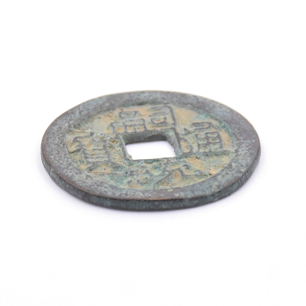 4I - Antique Cash Coin