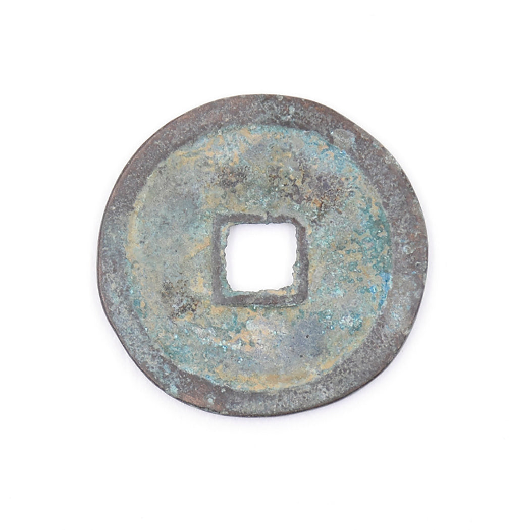 4I - Antique Cash Coin