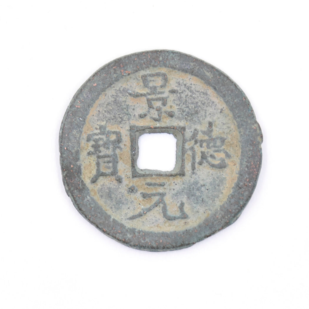 5D - Antique Cash Coin