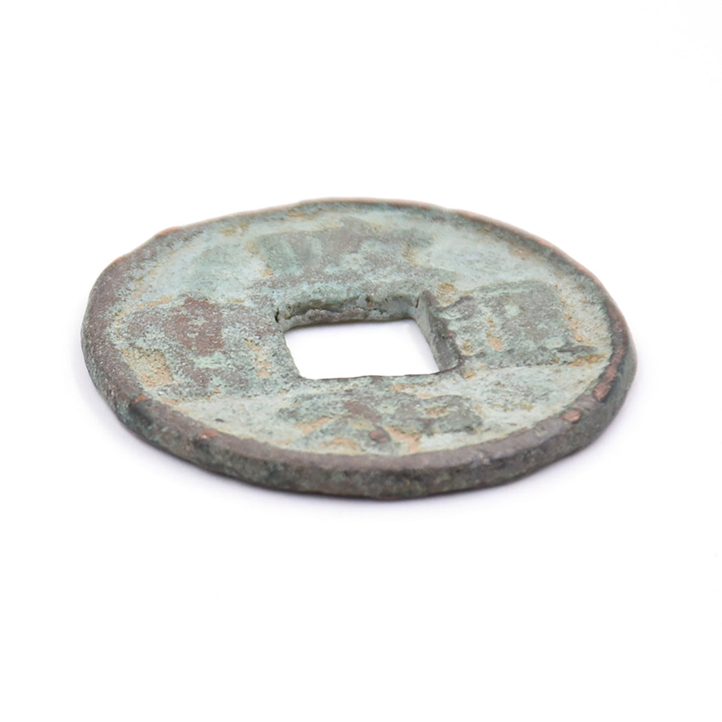 7E- EXTRA LARGE Antique Cash Coin