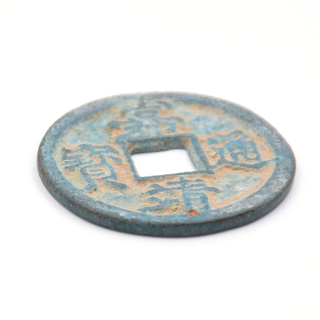 7J- EXTRA LARGE Antique Cash Coin