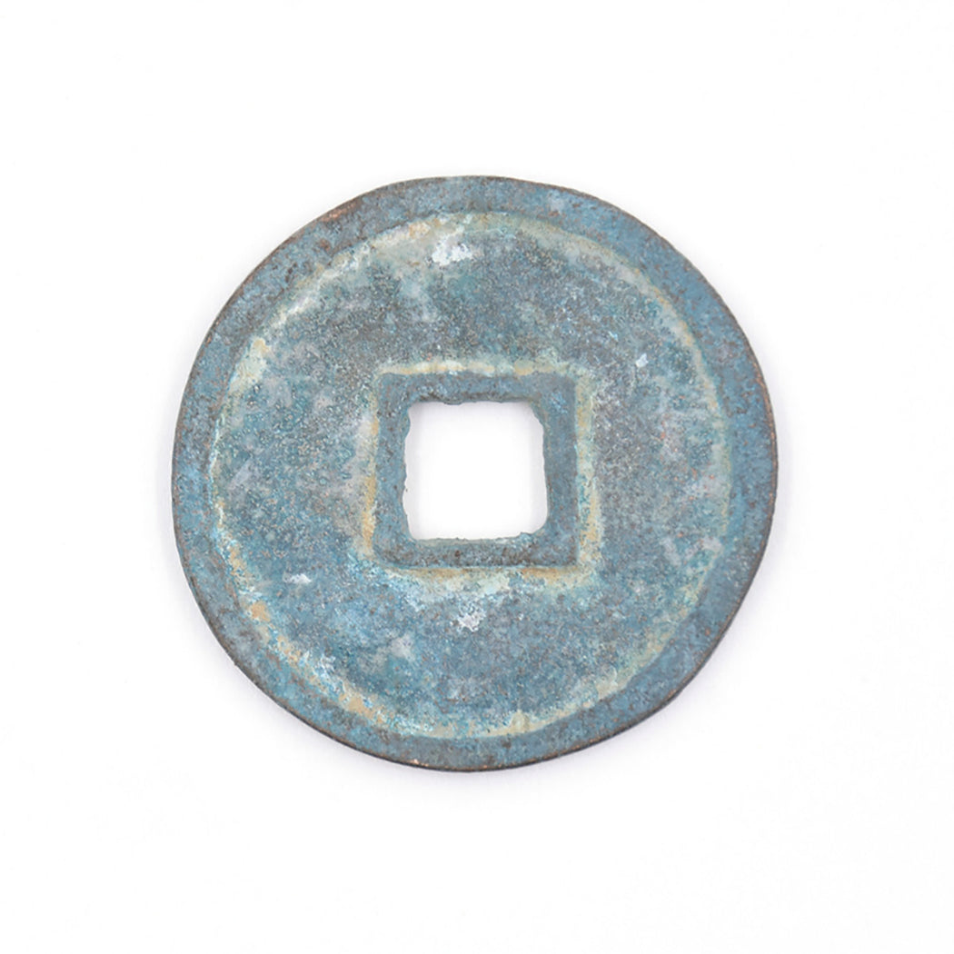 7K- EXTRA LARGE Antique Cash Coin