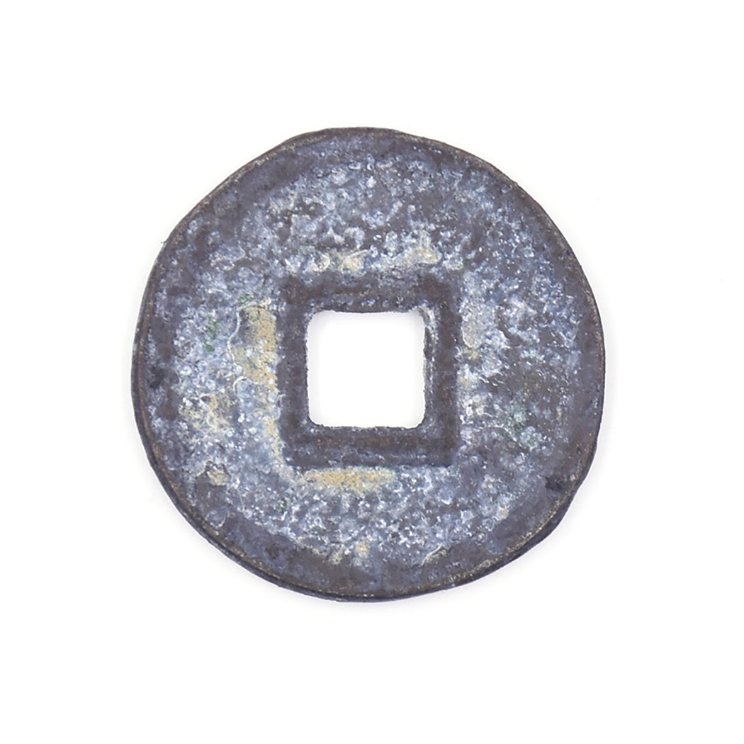 PCCA3 - Antique Cash Coin