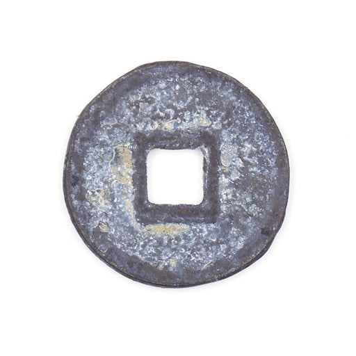 PCCA3 - Antique Cash Coin