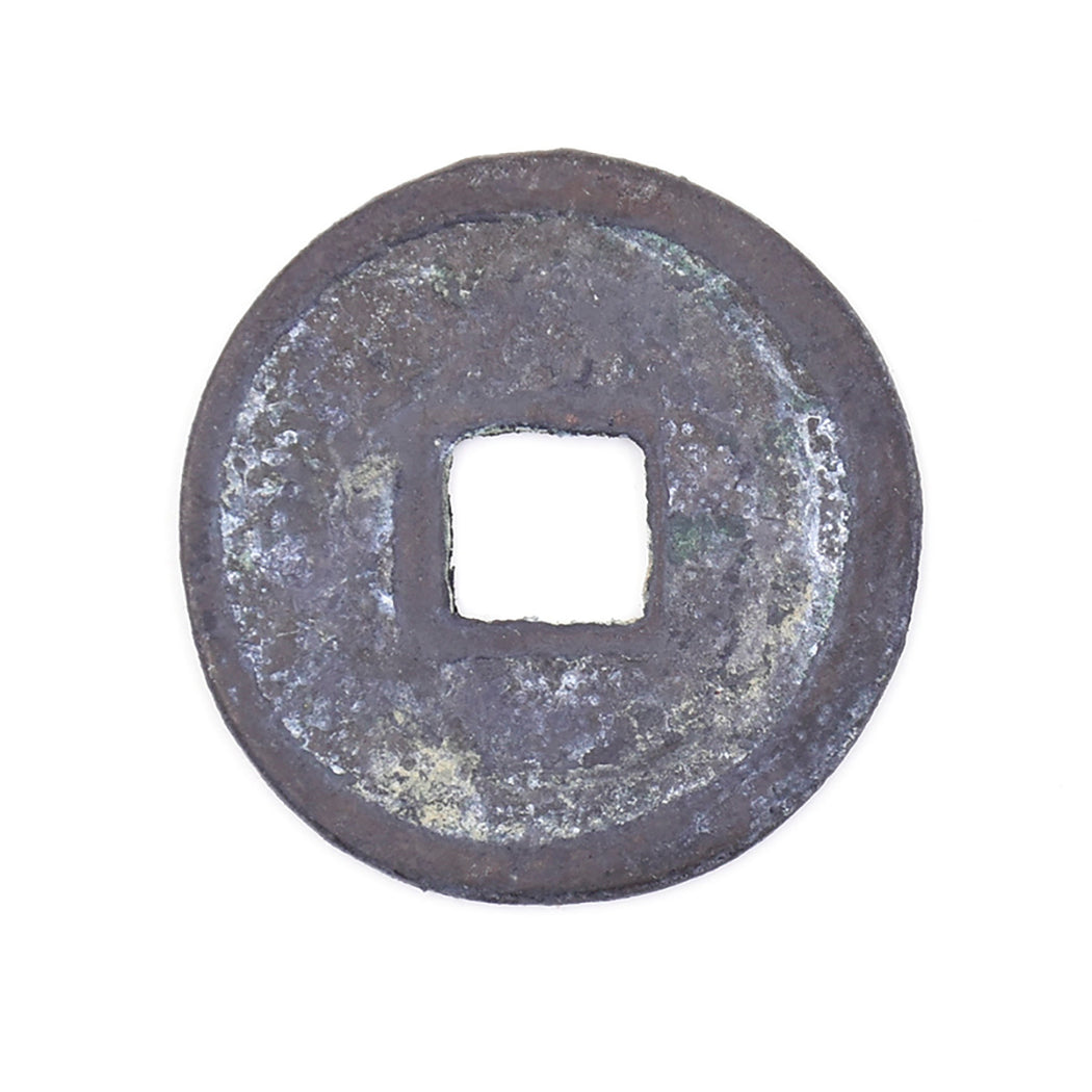 PCCA7 - Antique Cash Coin