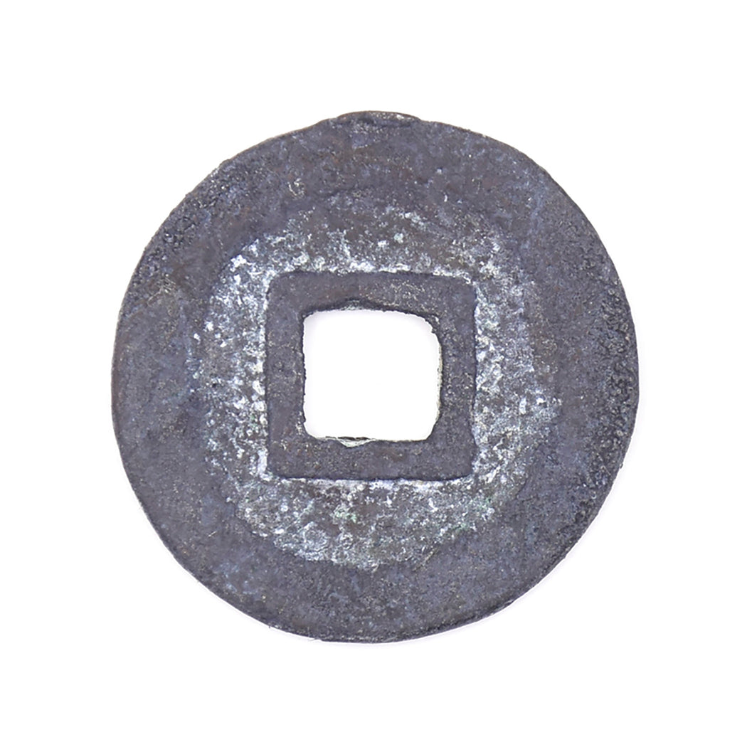 PCCA8 - Antique Cash Coin