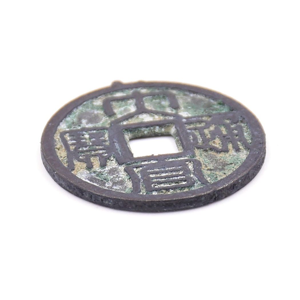 PCCA9 - Antique Cash Coin
