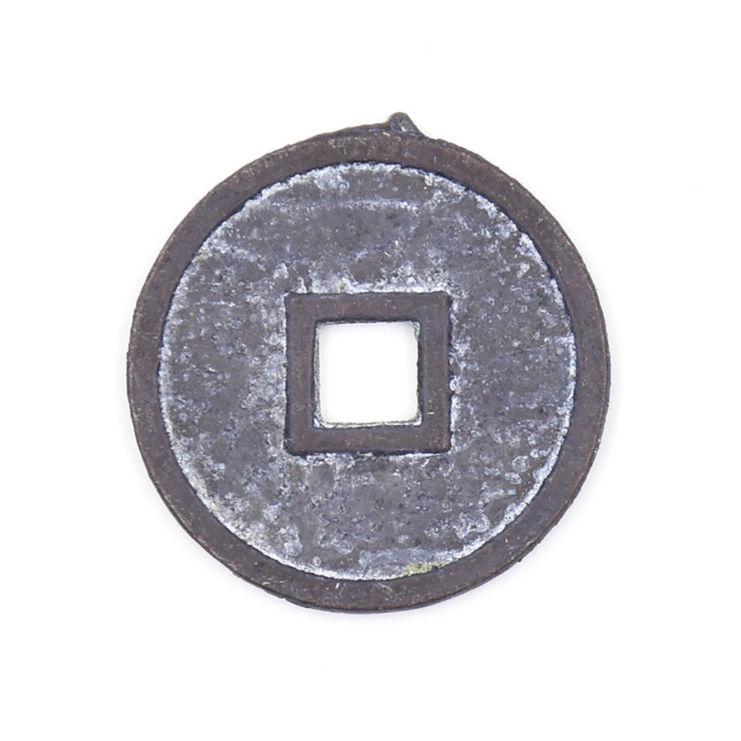 PCCA9 - Antique Cash Coin