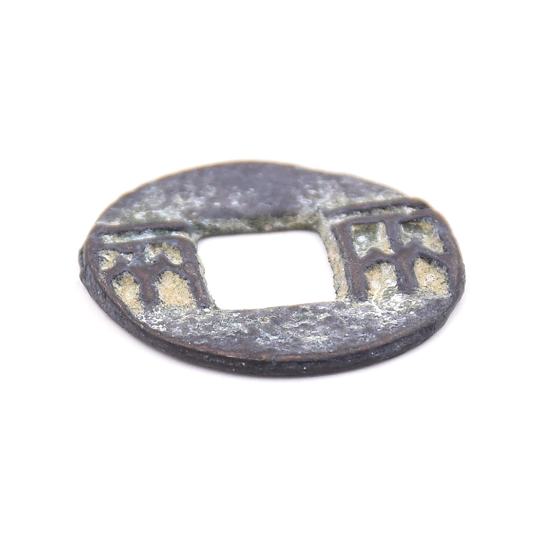 PCCA-12 Antique Cash Coin