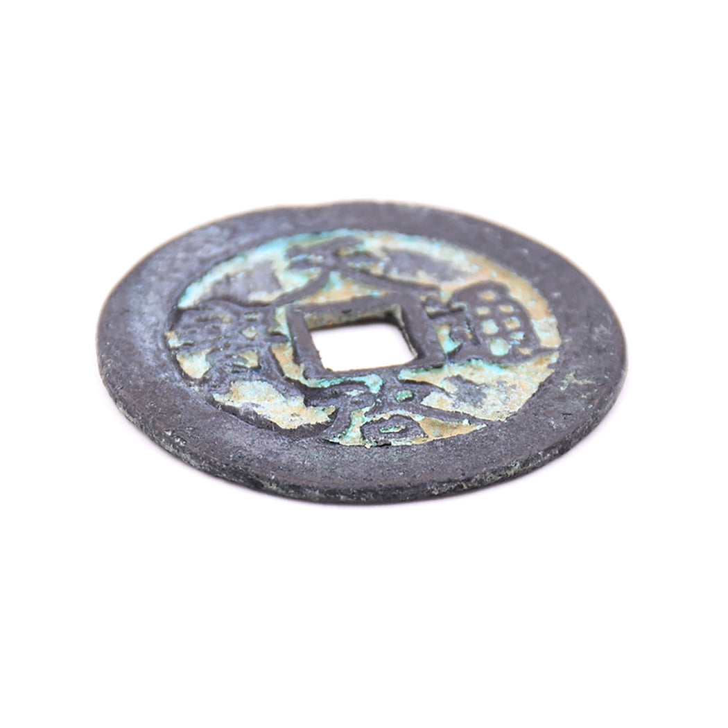 PCCB-1 EXTRA LARGE Antique Cash Coin