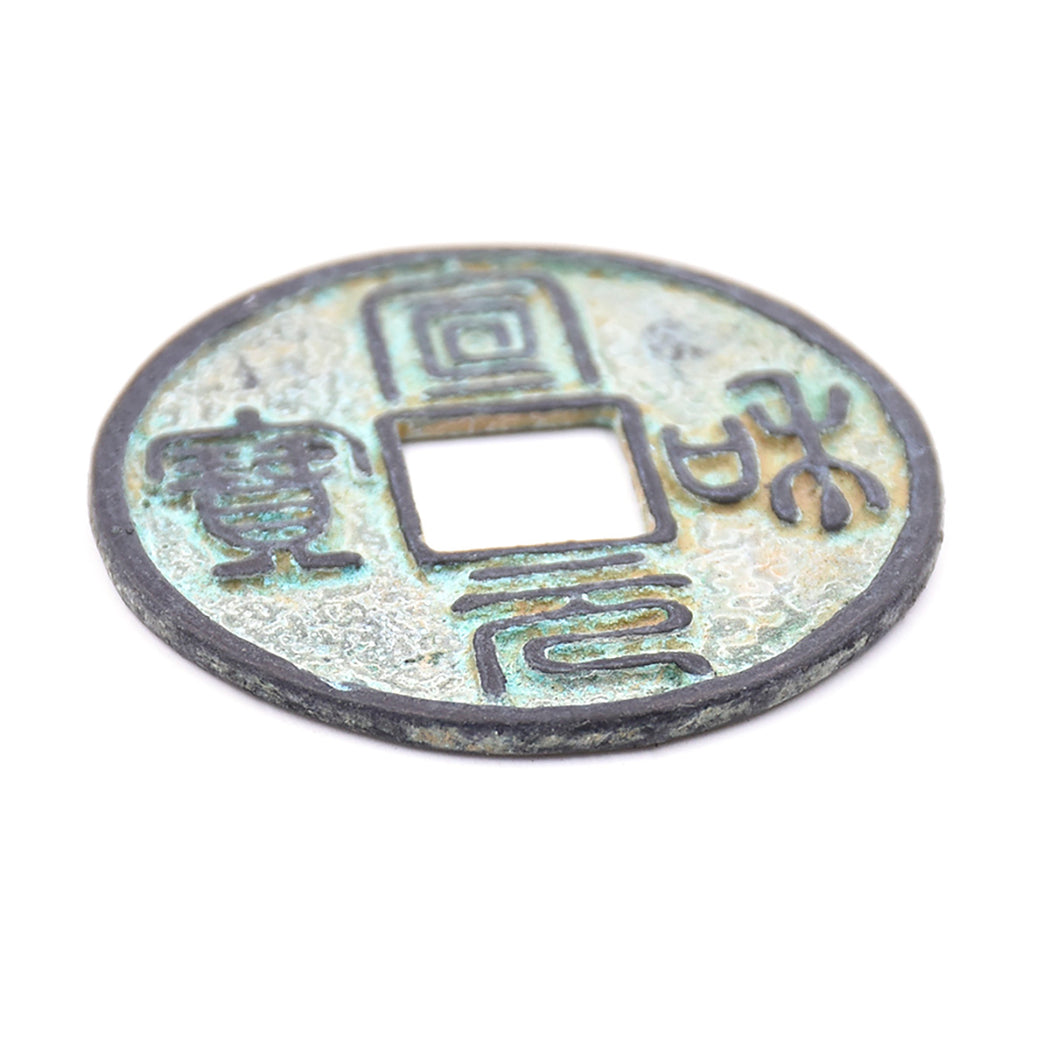 PCCB-2 EXTRA LARGE Antique Cash Coin