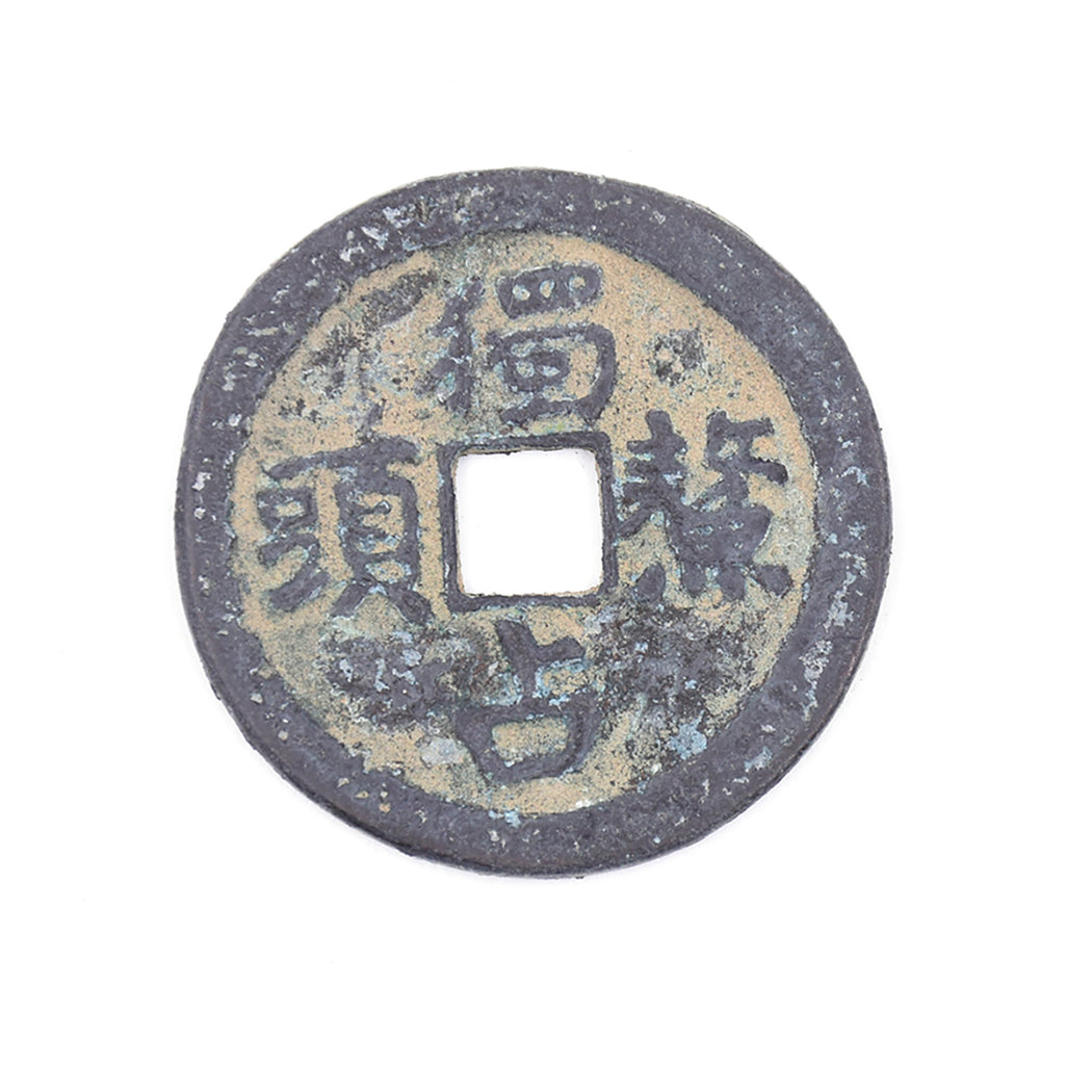 PCCB-3 EXTRA LARGE Antique Token