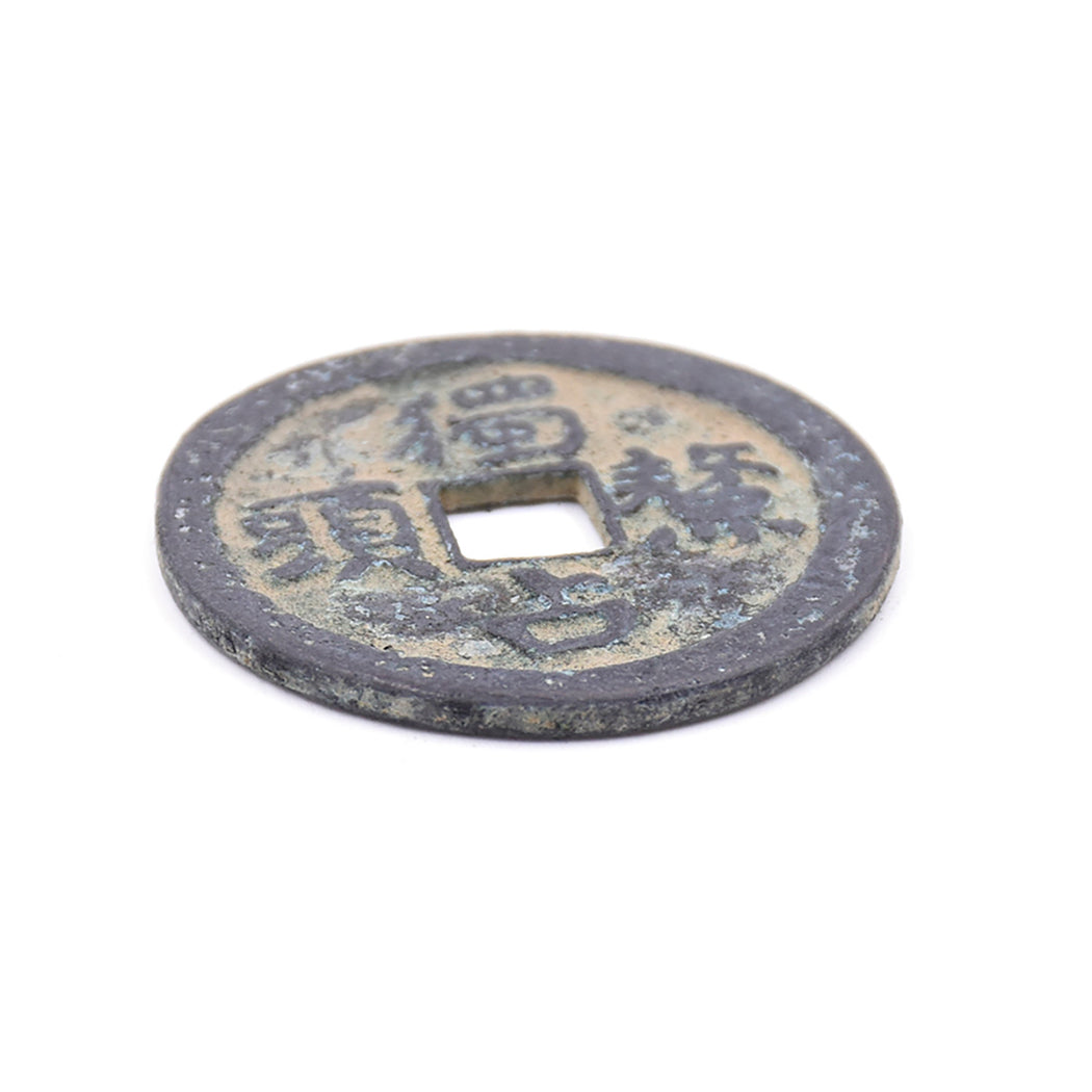 PCCB-3 EXTRA LARGE Antique Token