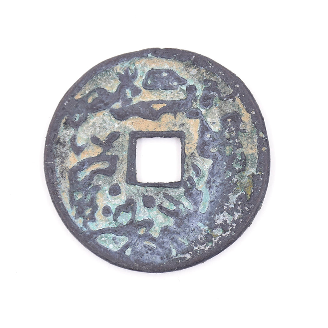 PCCB-3 EXTRA LARGE Antique Token