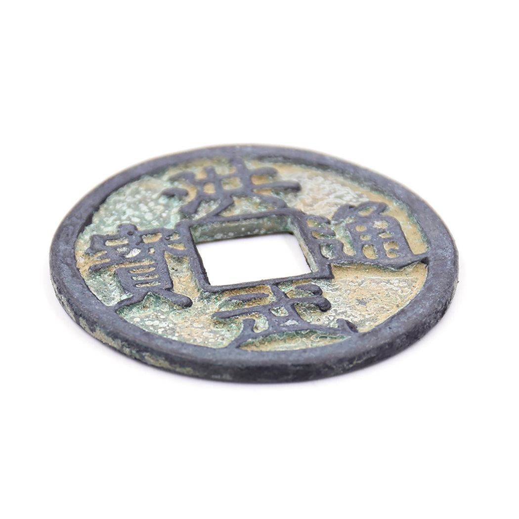 PCCB-4 EXTRA LARGE Antique Cash Coin
