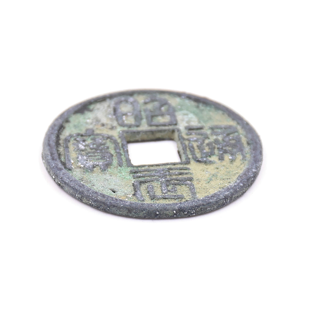 PCCC-2 EXTRA LARGE Antique Cash Coin