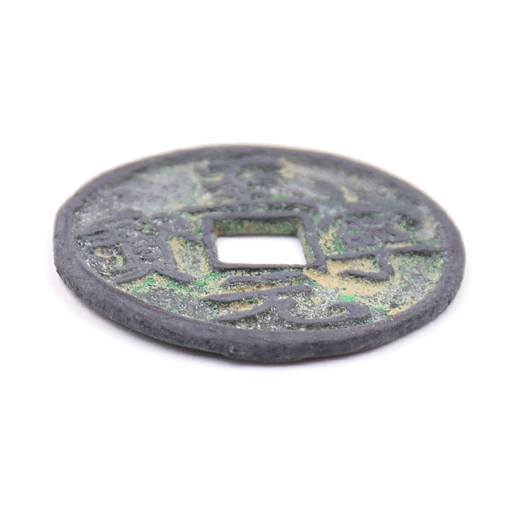 PCCC-3 EXTRA LARGE Antique Cash Coin