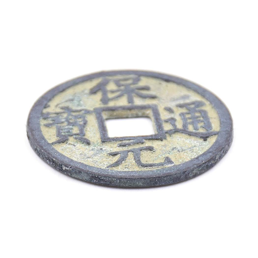 PCCC-4 EXTRA LARGE Antique Cash Coin