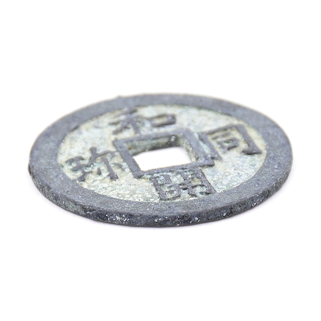 PCCC-5 EXTRA LARGE Antique Token