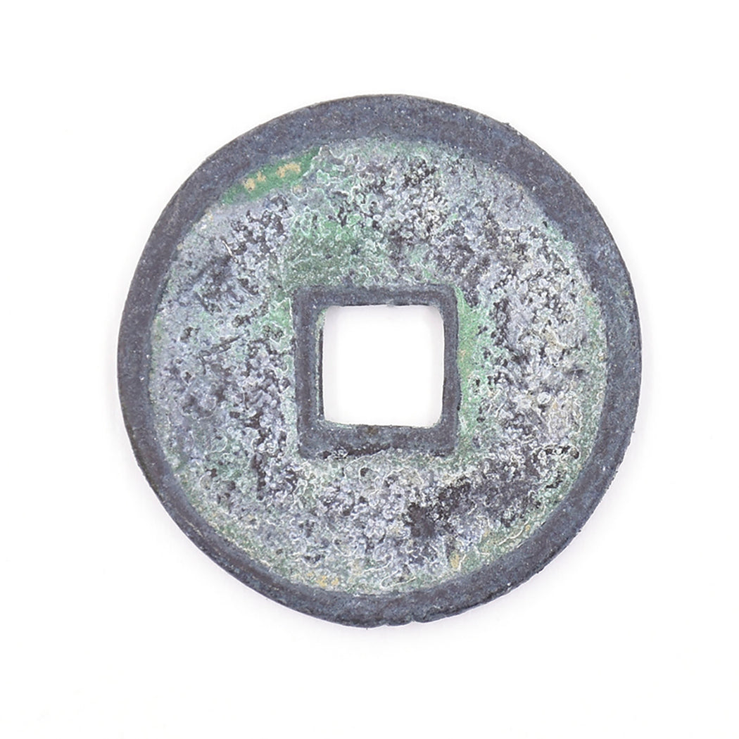 PCCC-6 EXTRA LARGE Antique Cash Coin