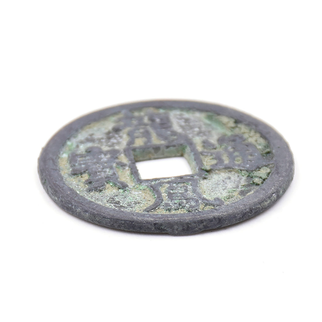 PCCC-9 EXTRA LARGE Antique Cash Coin