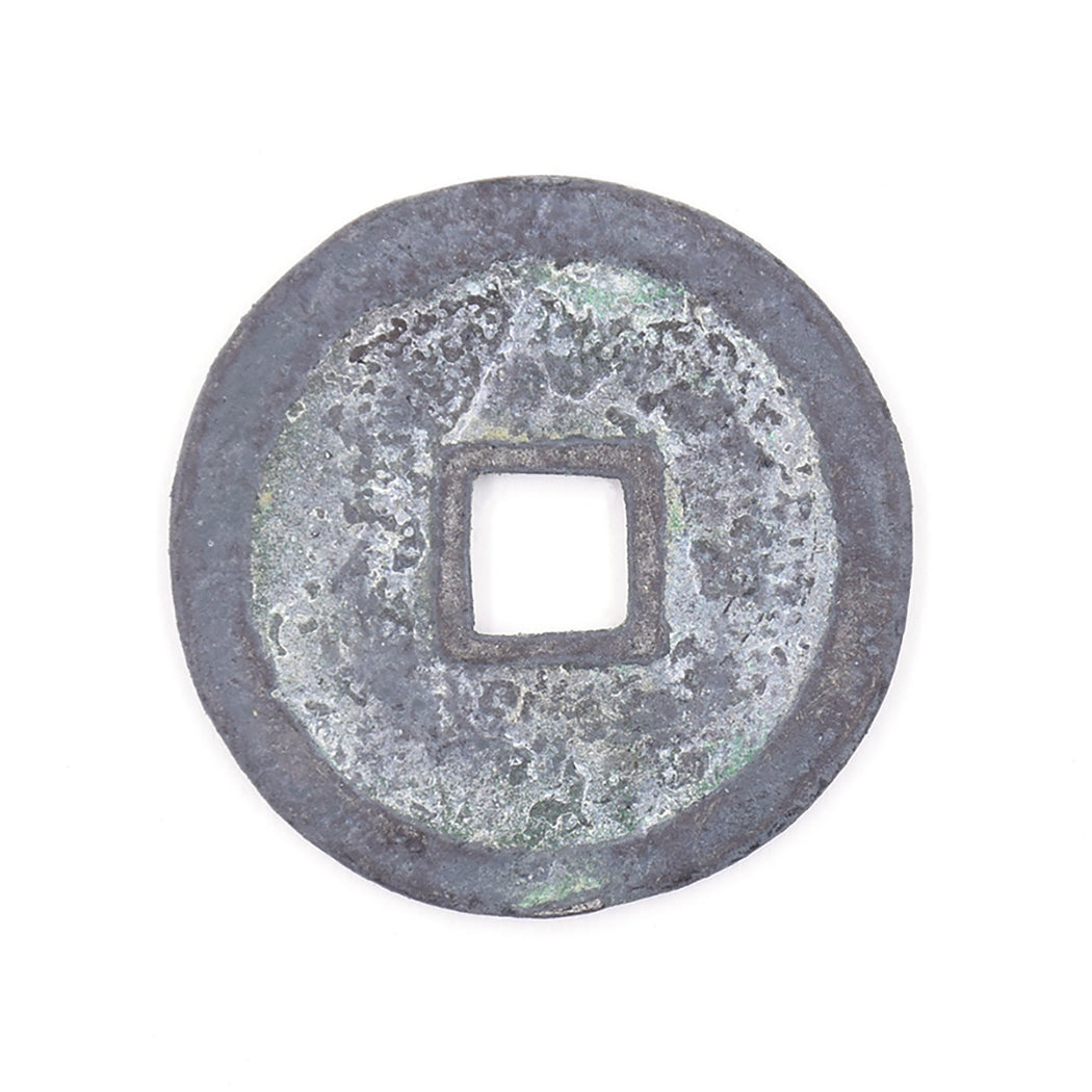 PCCC-9 EXTRA LARGE Antique Cash Coin