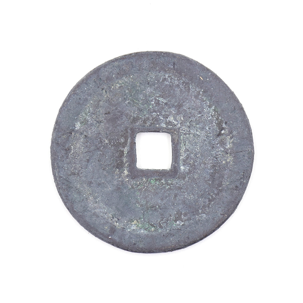PCCC-10 EXTRA LARGE Antique Cash Coin
