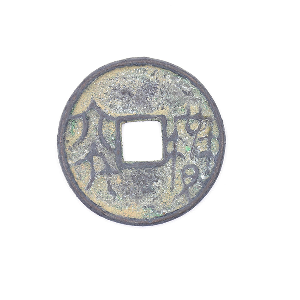 PCCC-11 EXTRA LARGE Token