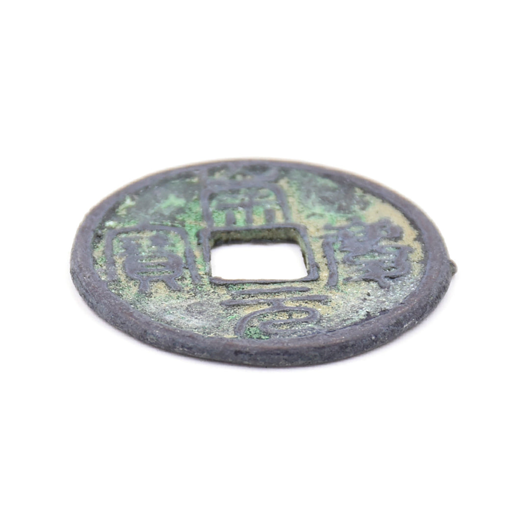 PCCC-12 EXTRA LARGE Cash Coin