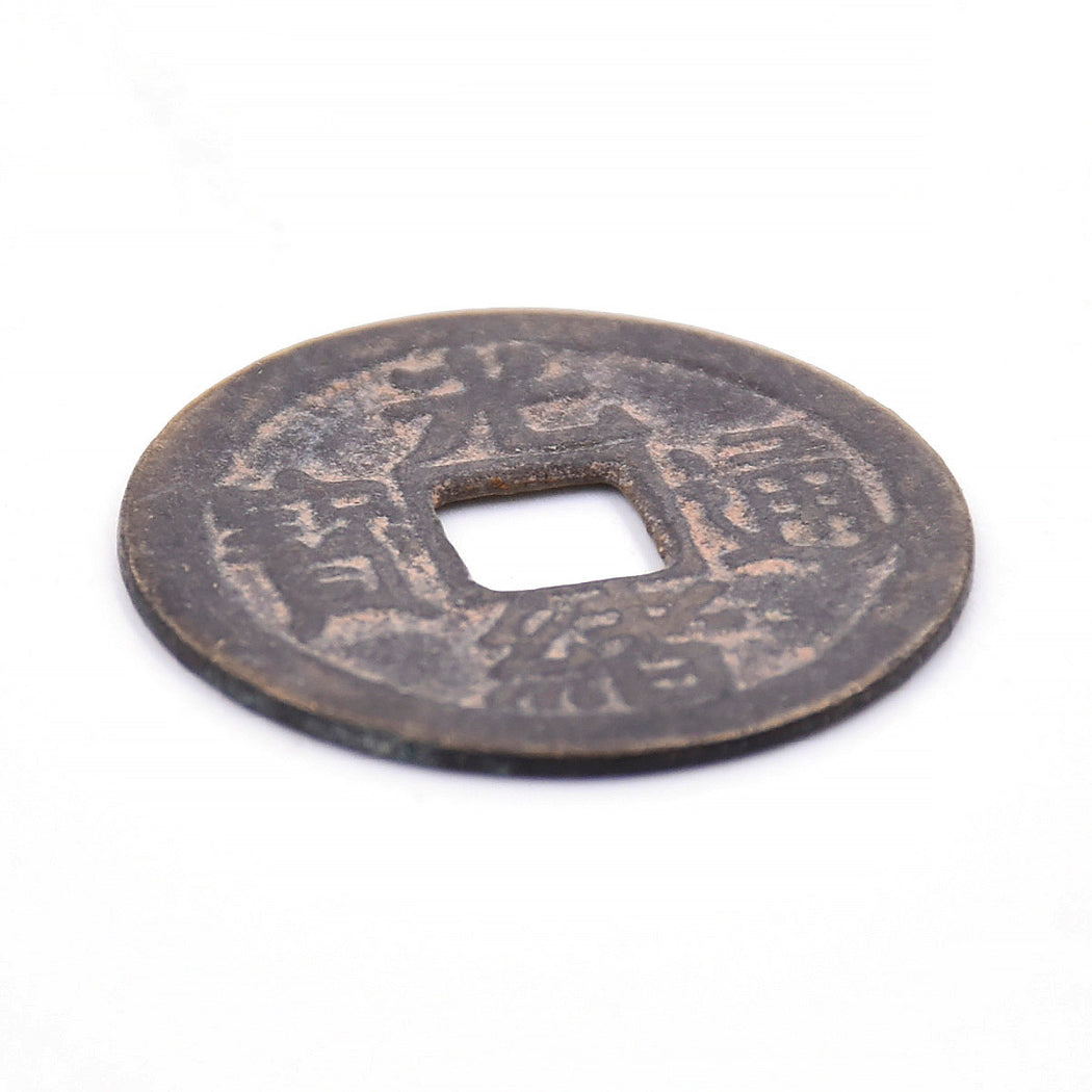 K2 - Antique Cash Coin