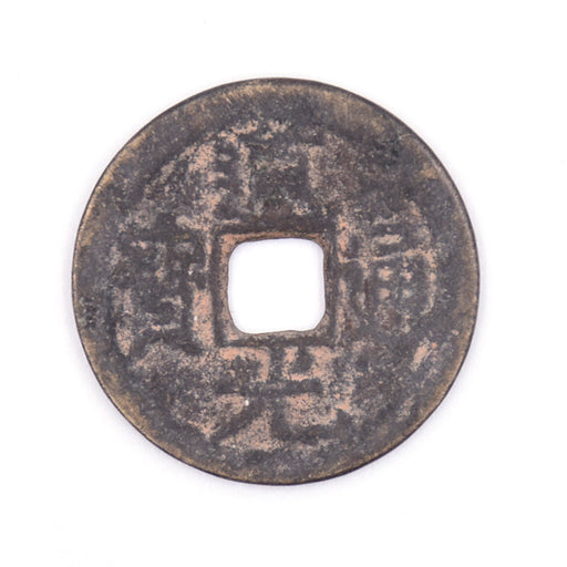 M2 - Antique Cash Coin